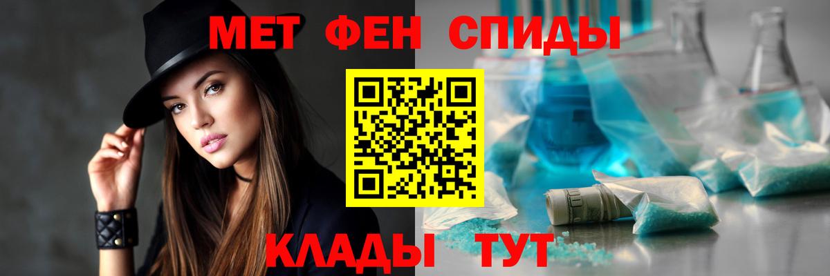 Amphetamine  Амфетамин Premium  Вход с VPN  Гурьевск 