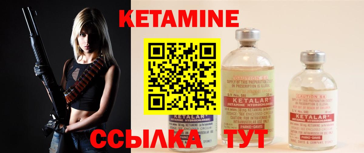 blacksprut вход  Вход с VPN  Гурьевск  КЕТАМИН ketamine 