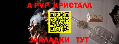 амф Лесосибирск