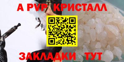 a pvp Ливны