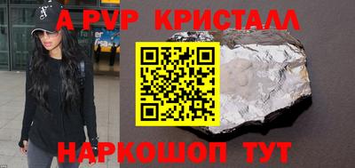 амф Лесосибирск
