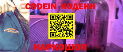 амф Лесосибирск