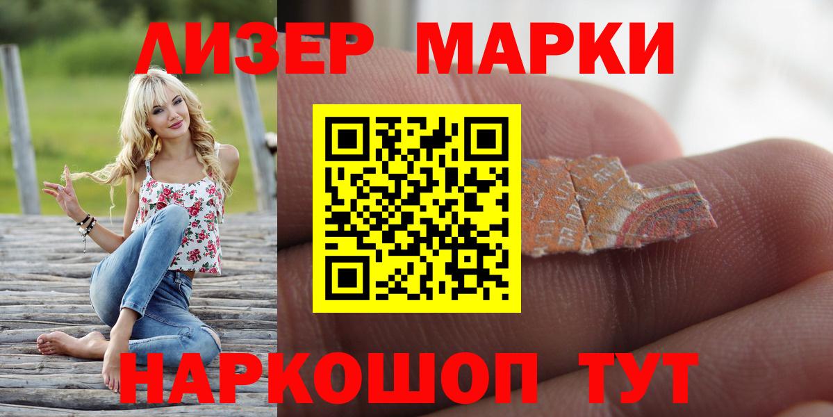 ЛСД экстази ecstasy Гурьевск