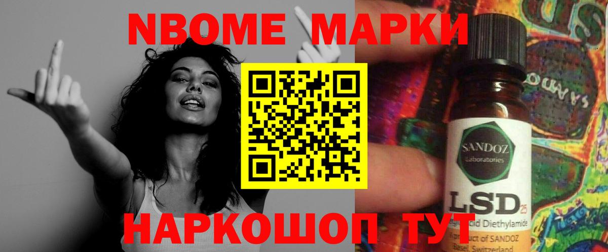 Гурьевск  ЛСД экстази  Вход с VPN  Лсд 25 экстази кислота 