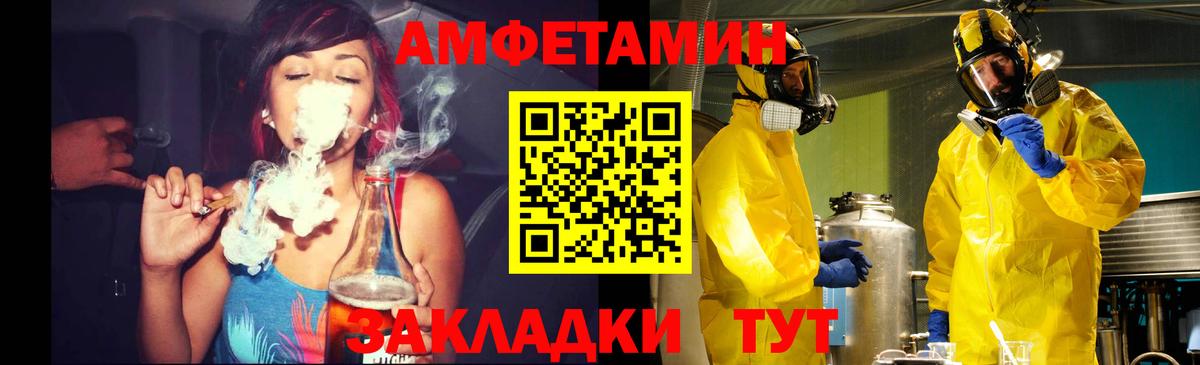 МЕТАМФЕТАМИН витя  МЕТАМФЕТАМИН витя  Вход с VPN  Гурьевск 