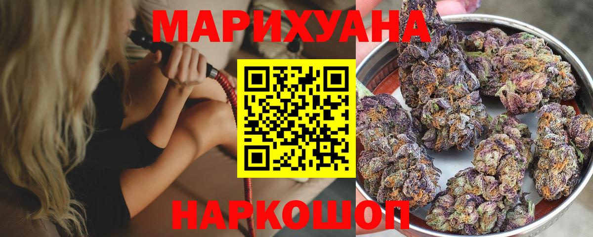 Гурьевск  ГЕРОИН  АМФ кристаллы  ГАШ  Вход с VPN  Кокаин  Марихуана  Меф МЯУ МЯУ  